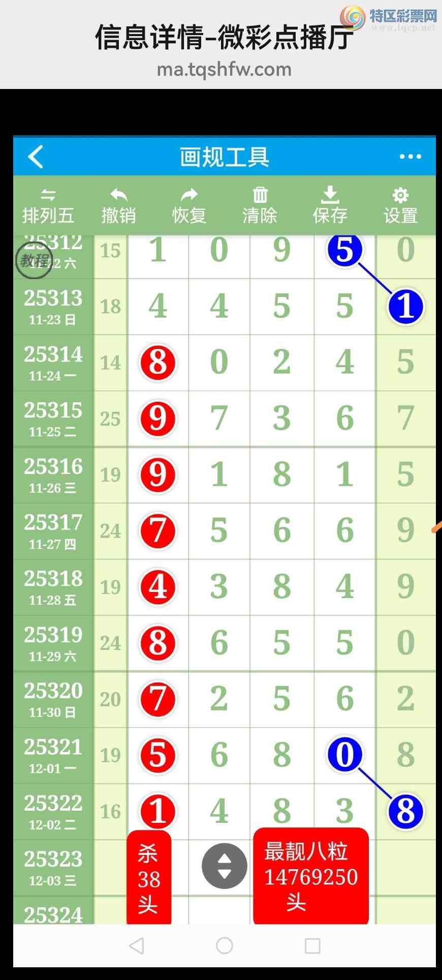 [] 25324ڣӼͼͷ!!ɱͷ!!ͼ329 / : / ID:1173077