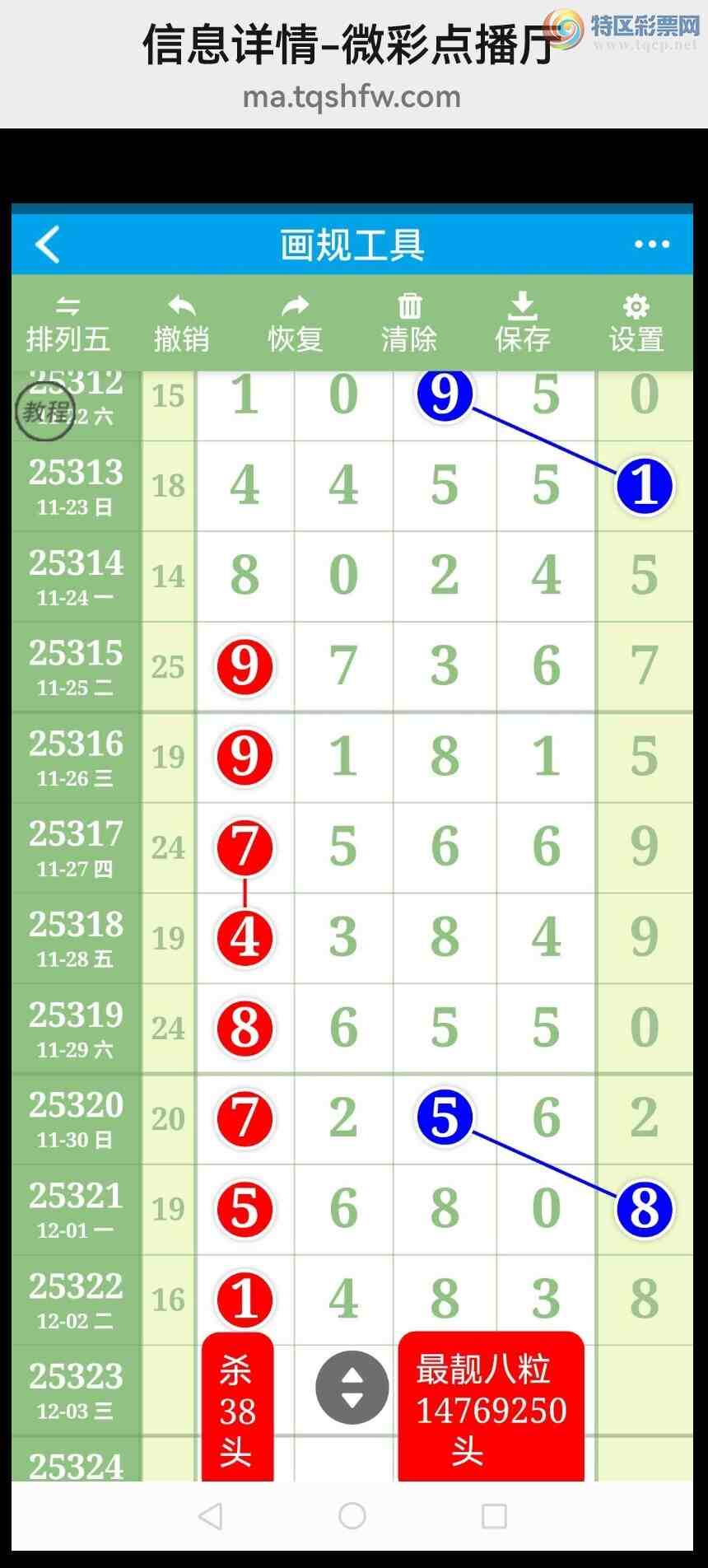 [] 25324ڣӼͼͷ!!ɱͷ!!ͼ6 / : / ID:1173077