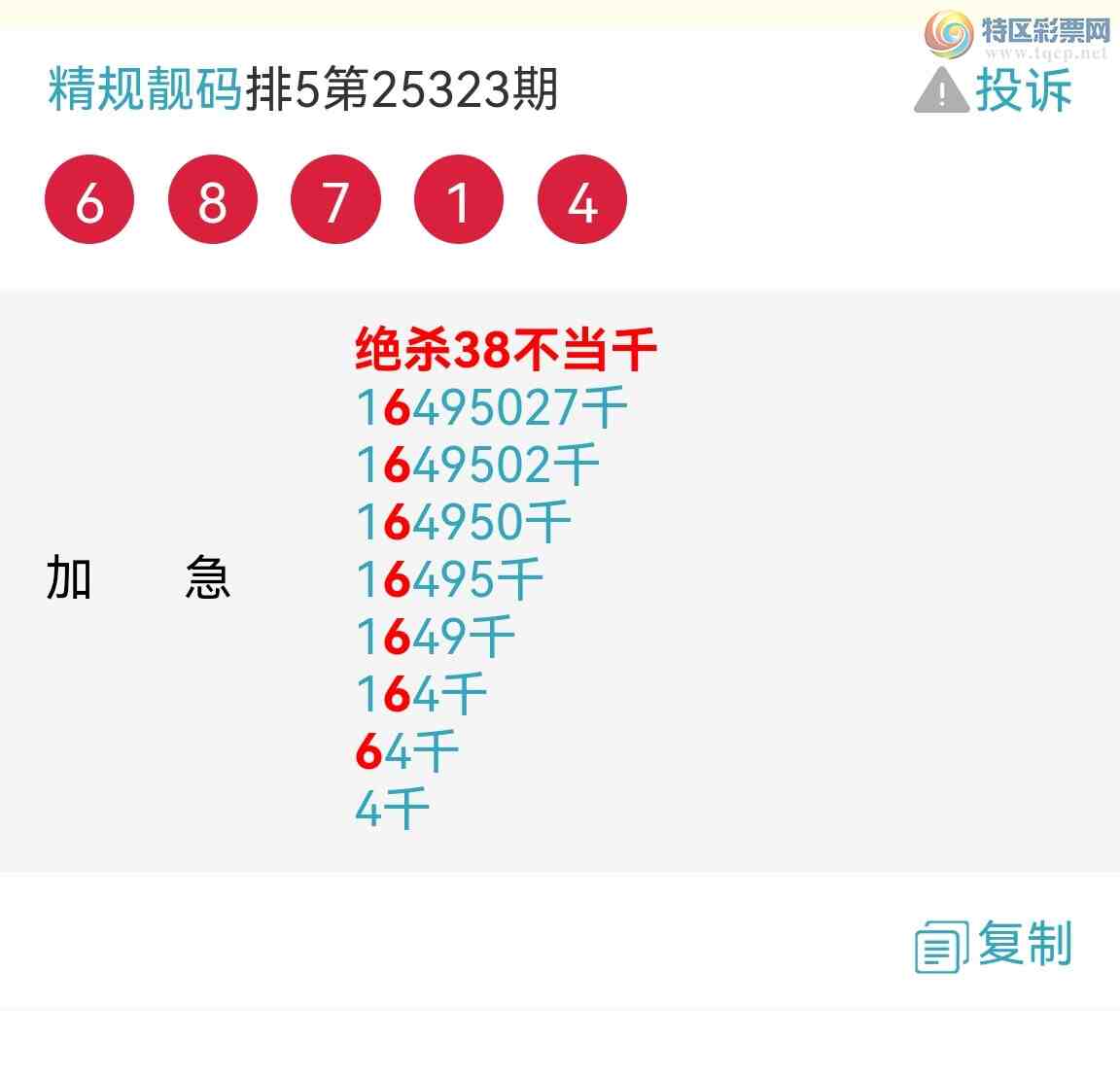 [] 25324ڣӼͼͷ!!ɱͷ!!ͼ984 / : / ID:1173077