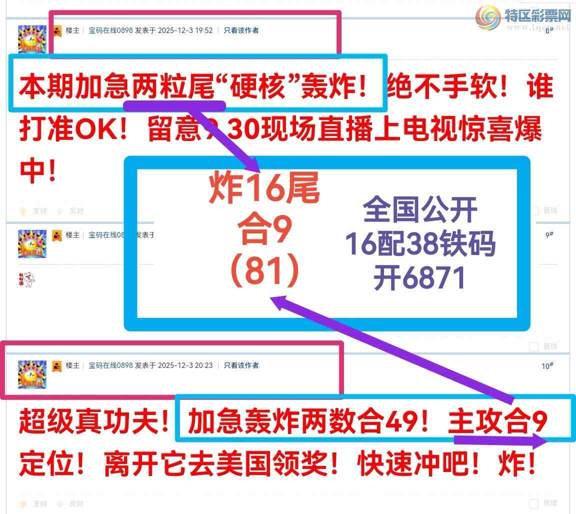 []25324ڣϲѶӼը46ͷ ը16β,ըX781,6X71!ͼ棩106 / :0898 / ID:1173081