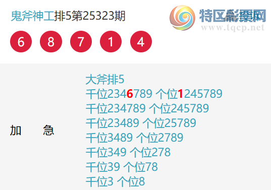 [] 25324ڣ壬ͷβ49Сͼ桿437 / : / ID:1173116