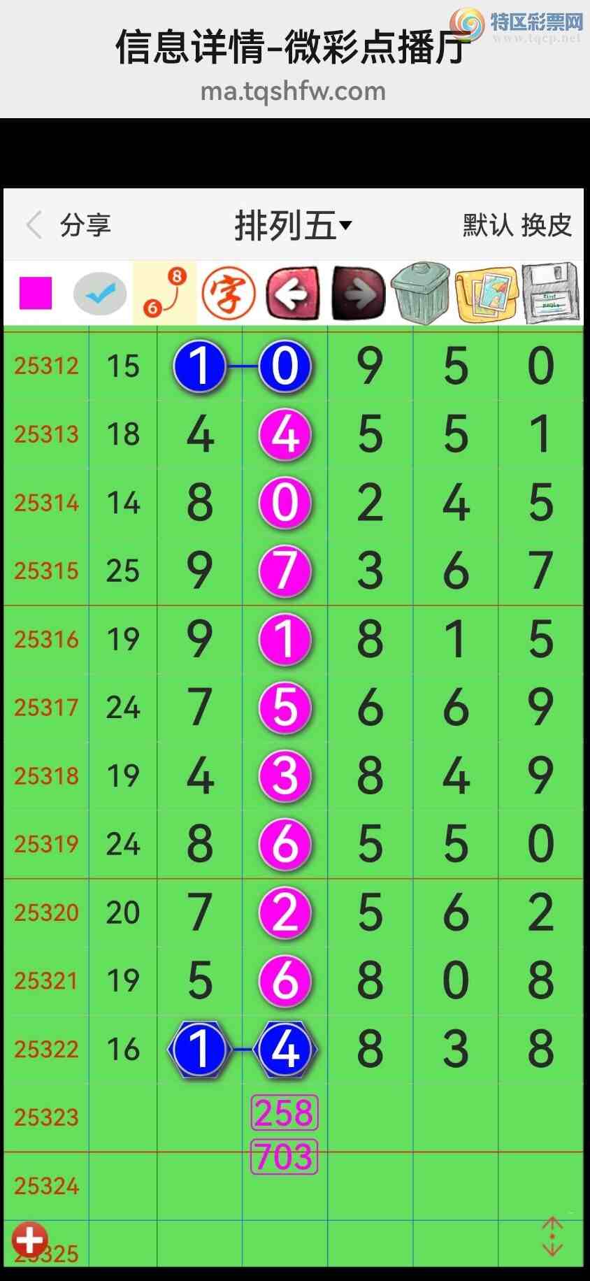 [] 25324ڣƷʮλսϲУ(ͼ463 / : / ID:1173119