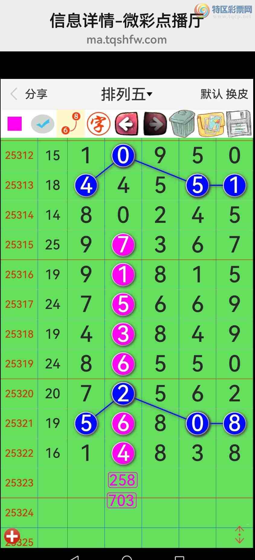 [] 25324ڣƷʮλսϲУ(ͼ859 / : / ID:1173119