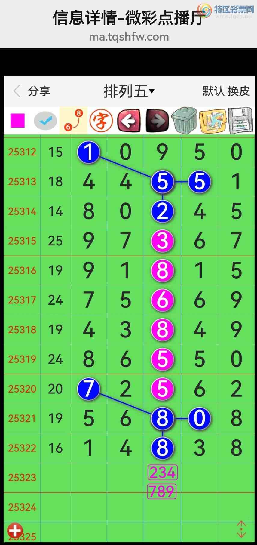 [] 25324ڣƷʮλսϲУ(ͼ574 / : / ID:1173119