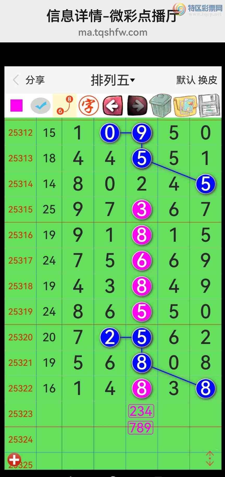 [] 25324ڣƷʮλսϲУ(ͼ999 / : / ID:1173119