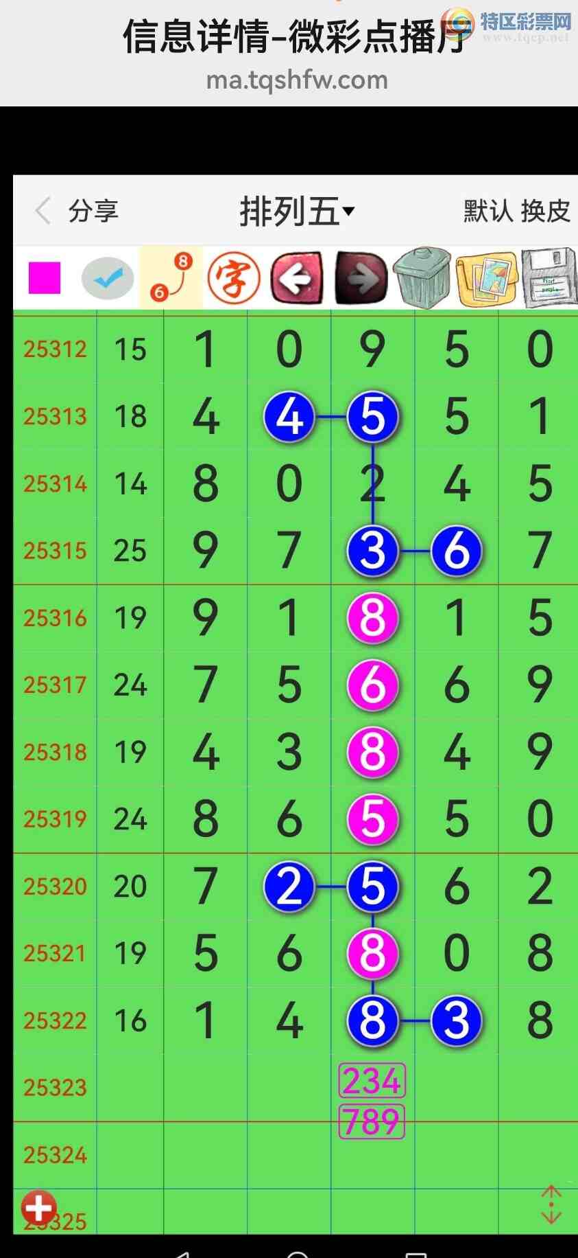 [] 25324ڣƷʮλսϲУ(ͼ814 / : / ID:1173119