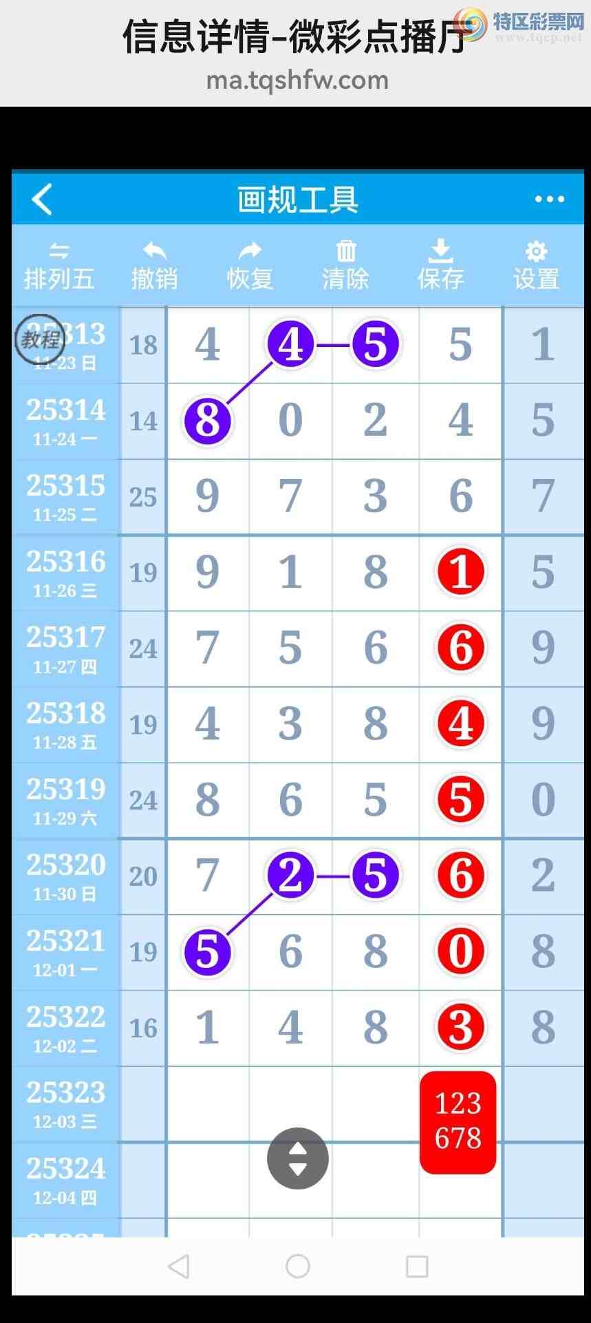 [] 25324ڣ6λ6βУͼ桿336 / :벩ʿ / ID:1173131