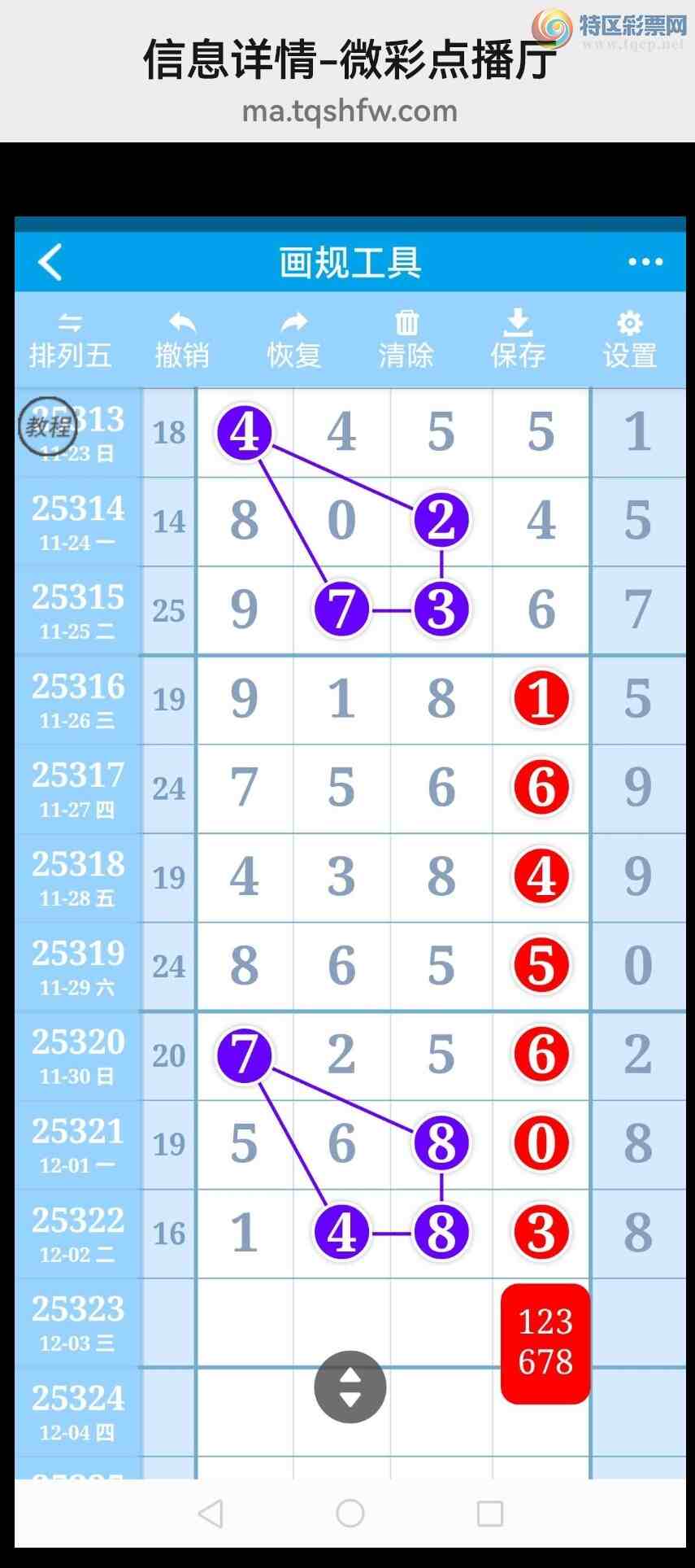 [] 25324ڣ6λ6βУͼ桿960 / :벩ʿ / ID:1173131