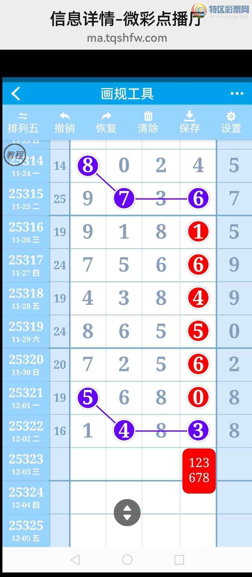 [] 25324ڣ6λ6βУͼ桿274 / :벩ʿ / ID:1173131