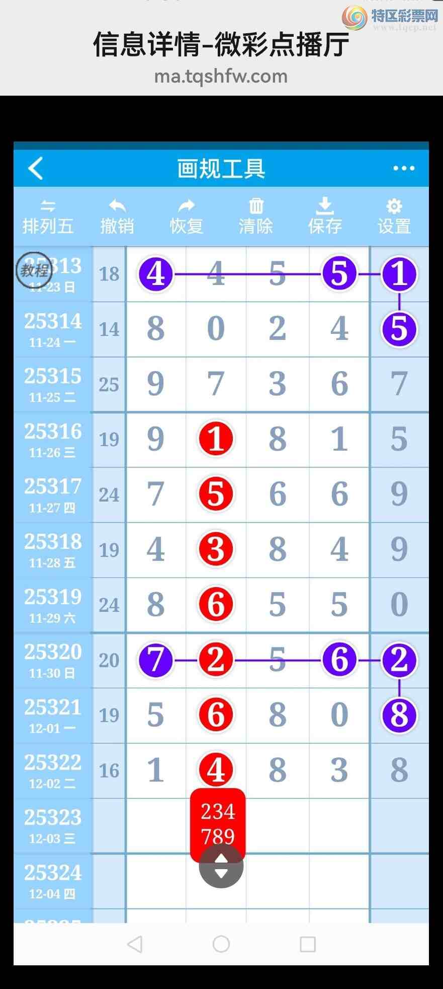 [] 25324ڣ6λ6βУͼ桿341 / :벩ʿ / ID:1173131