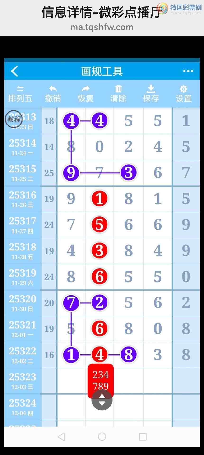 [] 25324ڣ6λ6βУͼ桿125 / :벩ʿ / ID:1173131