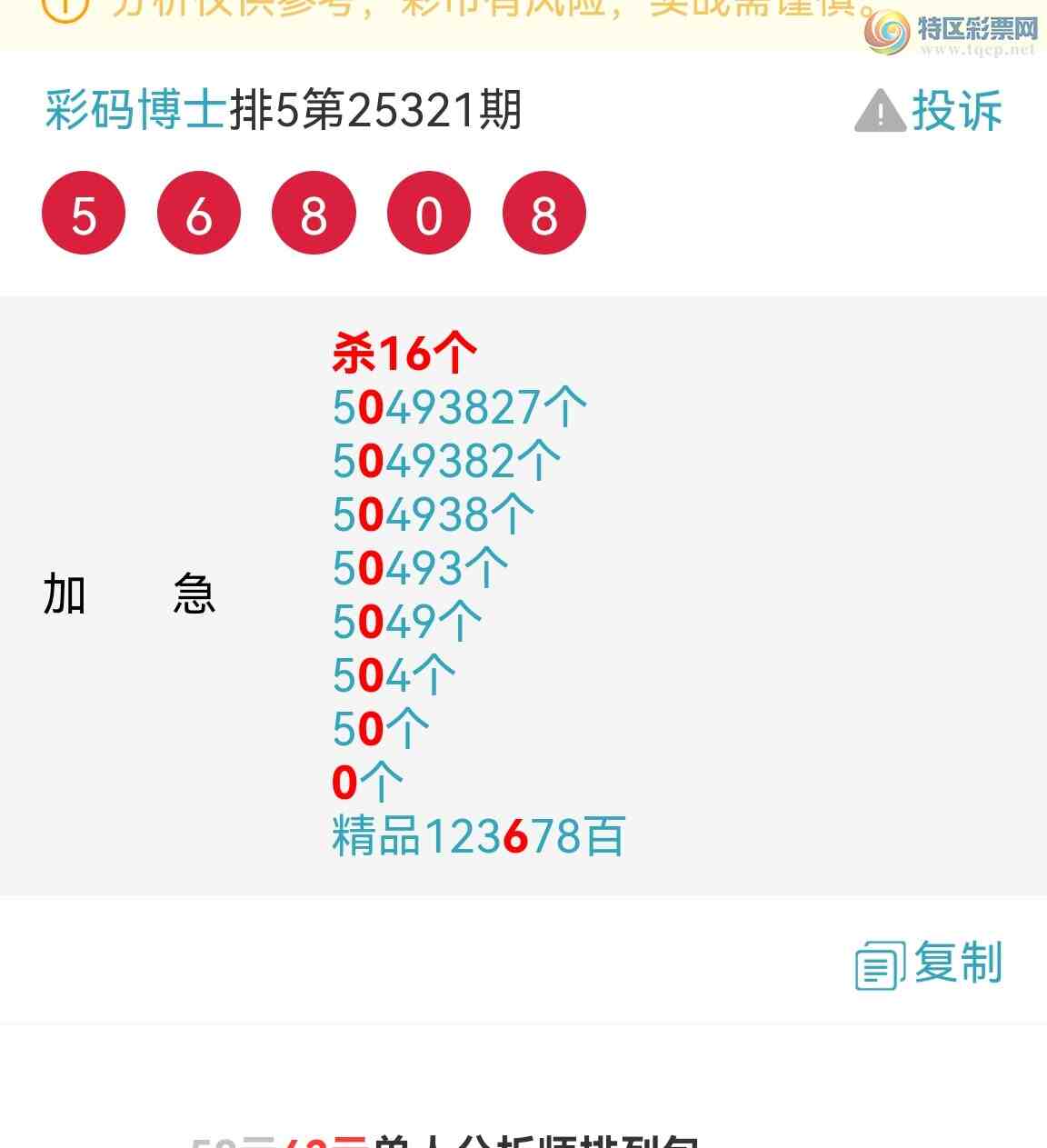 [] 25324ڣ6λ6βУͼ桿227 / :벩ʿ / ID:1173131