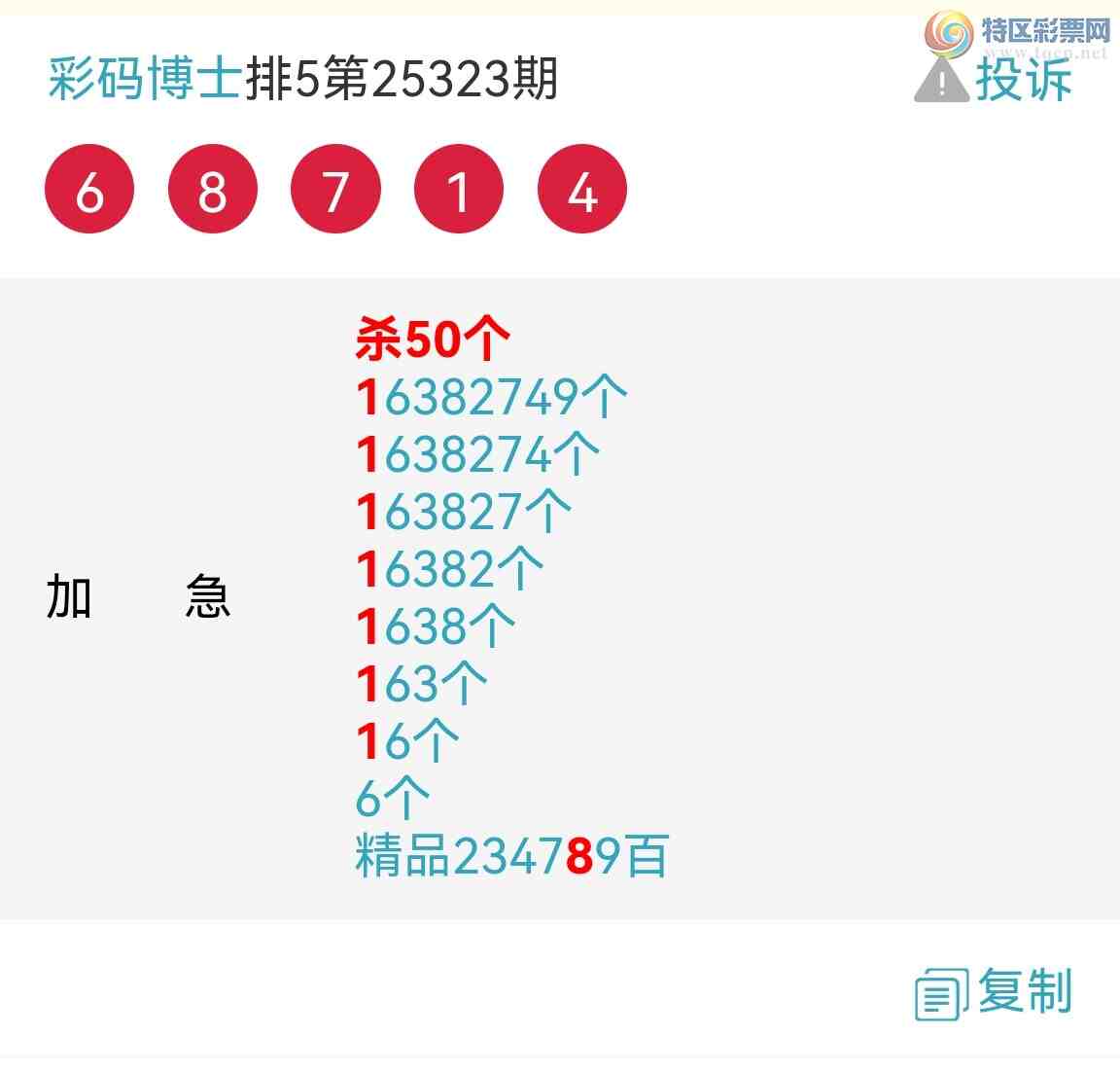 [] 25324ڣ6λ6βУͼ桿951 / :벩ʿ / ID:1173131