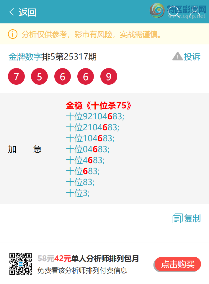 [] 25324:ʮλ,1,4,3,2,3,1,1Сͼ]312 / : / ID:1173165