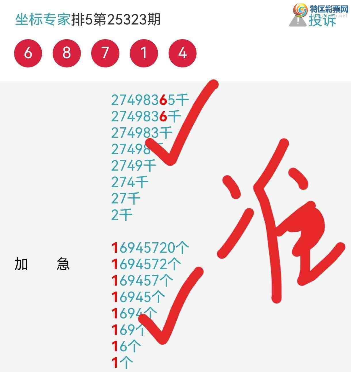 [] 25324ڣϲѶڼӼ6XX1㲥׼5ڡͼ桿508 / :ר / ID:1173179