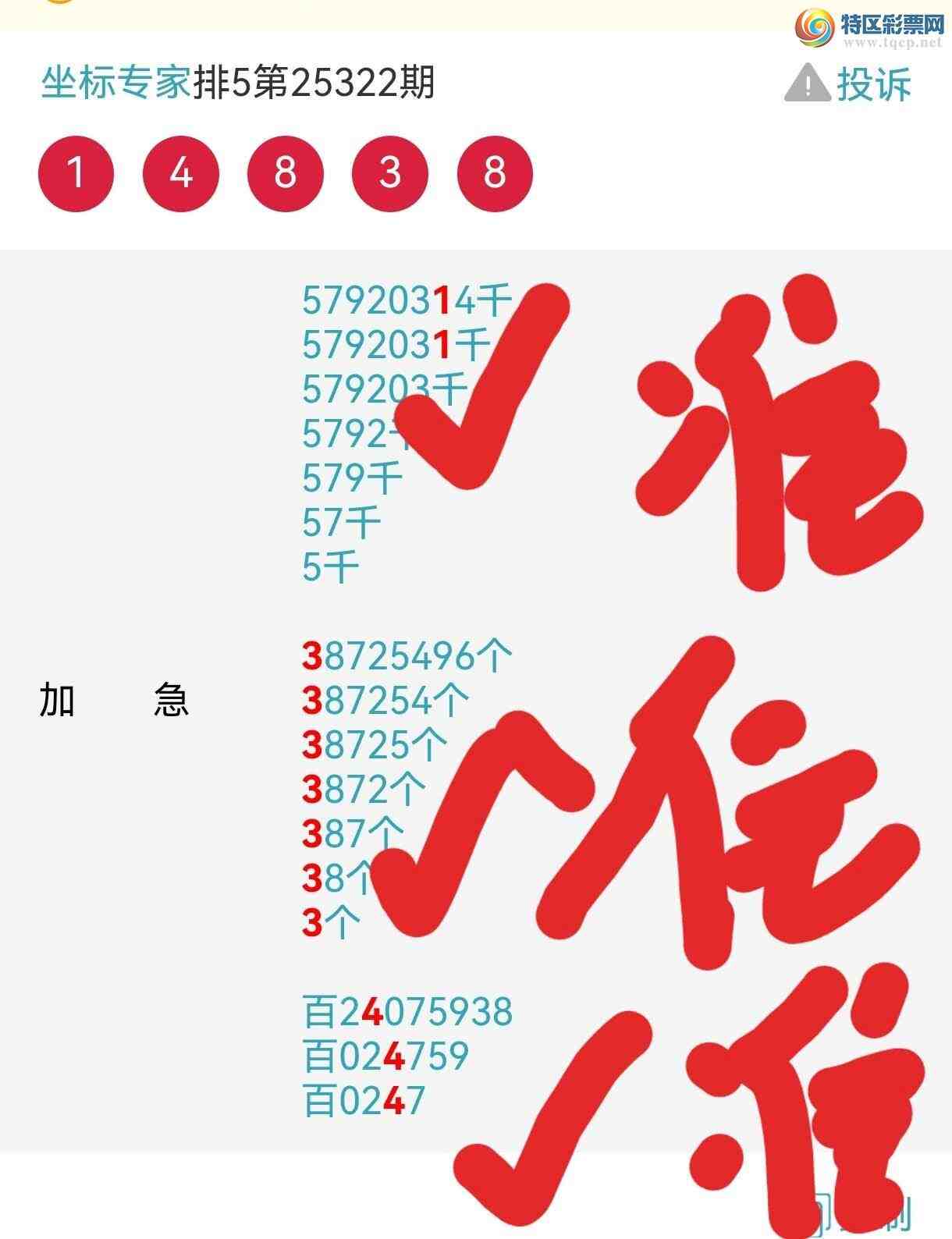 [] 25324ڣϲѶڼӼ6XX1㲥׼5ڡͼ桿456 / :ר / ID:1173179