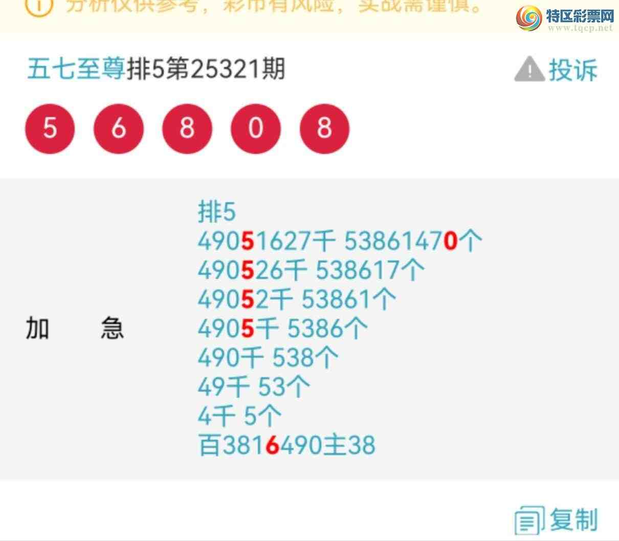 [] 25324ڣϲڼӼ6XX1㲥ͻ4Сͼ桿887 / : / ID:1173180