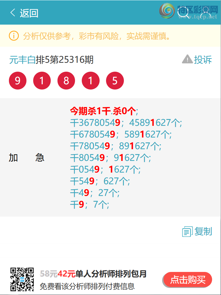 [] 25324ڣʤʤͼ桿482 / :Ԫ / ID:1173228