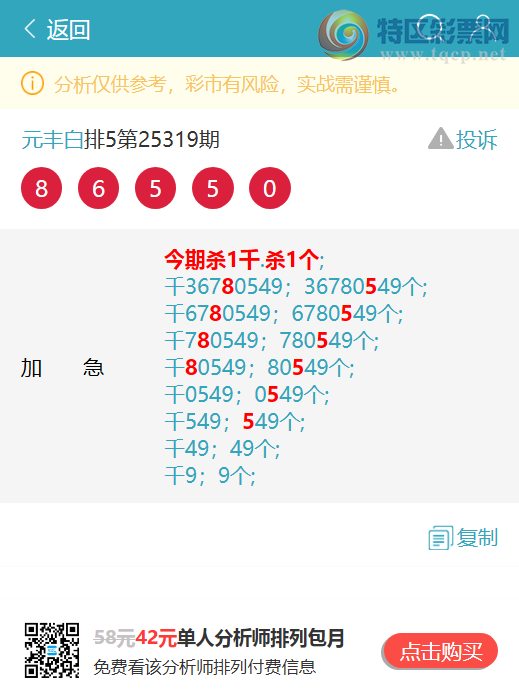 [] 25324ڣʤʤͼ桿121 / :Ԫ / ID:1173228