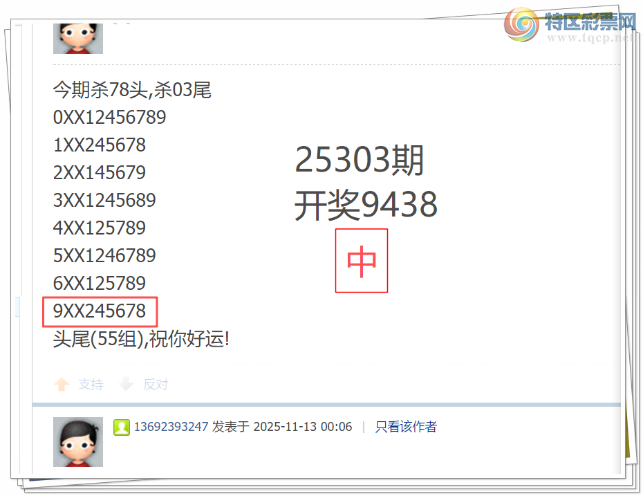 [] 25324ڣͷβͼСͼ桿769 / :ʰ˰ / ID:1173244