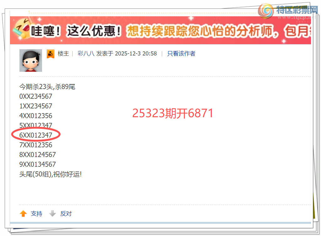 [] 25324ڣͷβͼСͼ桿377 / :ʰ˰ / ID:1173244