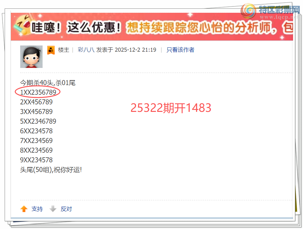 [] 25324ڣͷβͼСͼ桿418 / :ʰ˰ / ID:1173244