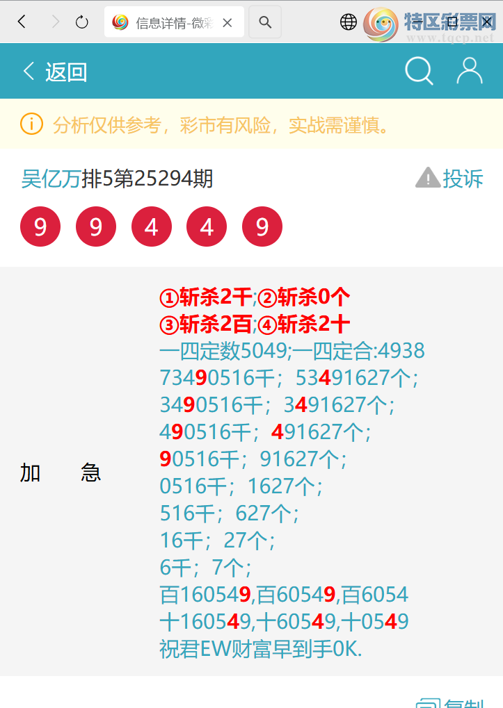 [] 25324: :.X871,56X0,7256,8655ͼ]9 / : / ID:1173255