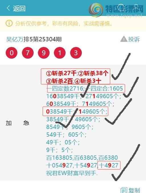 [] 25324: :.X871,56X0,7256,8655ͼ]707 / : / ID:1173255