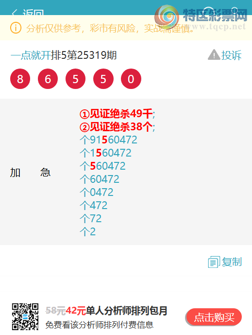 [] 25324:β,6,2,1,3,3,4,1ͼ]20 / :һͿ / ID:1173270