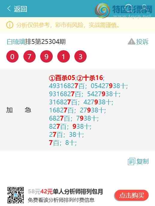 [] 25324:ж,X87X,X48X,X68X,X25X,X65Xͼ]120 / : / ID:1173276