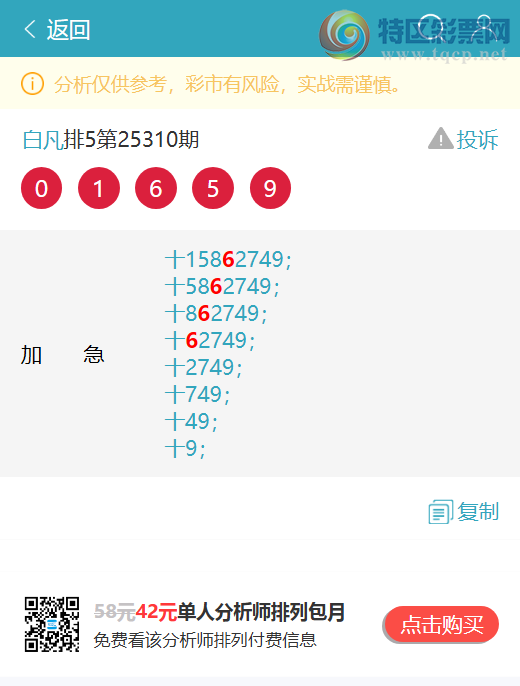 [] 25324:OKʮλ: 1OK,4OK,1OK,1OK,2OK,4OK,4OKͼ]13 / :׷ / ID:1173279