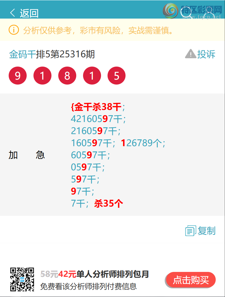 [] 25324: ͷβ ֳɹ6XX1ʡͼ]975 / :ͷ / ID:1173287