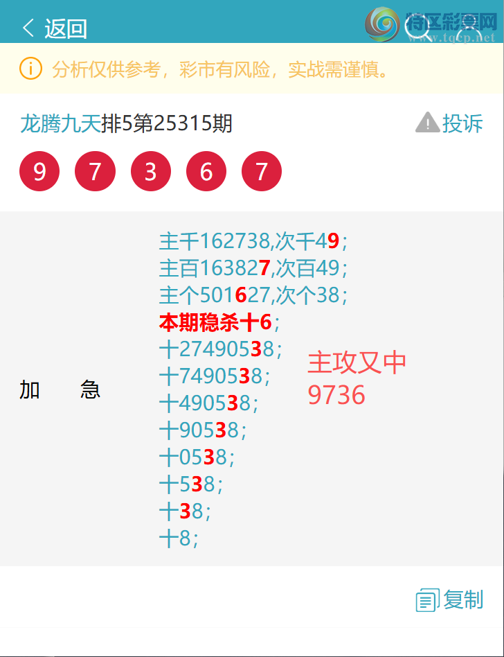 [] 25324ڣ(ʮ: 6871͡ͼ]386 / :ھ / ID:1173293