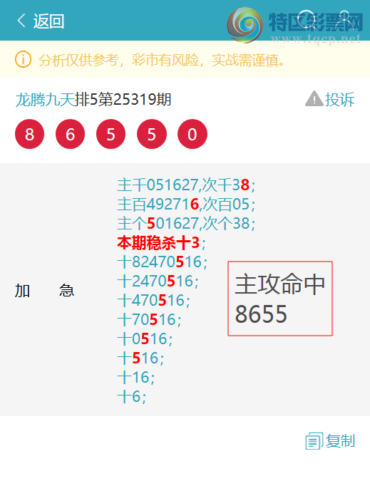 [] 25324ڣ(ʮ: 6871͡ͼ]965 / :ھ / ID:1173293