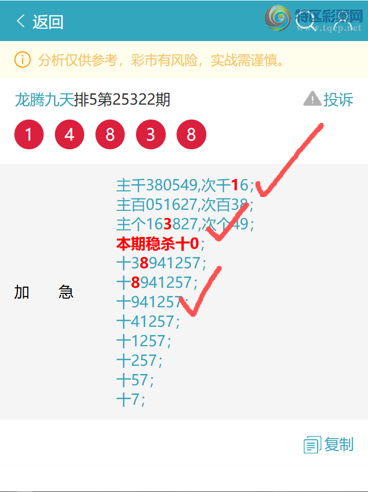 [] 25324ڣ(ʮ: 6871͡ͼ]347 / :ھ / ID:1173293