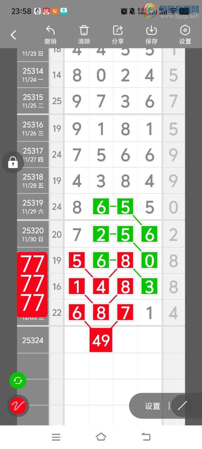 [] 25324ڣڵһλáͼ桿992 / :ʤ / ID:1173069