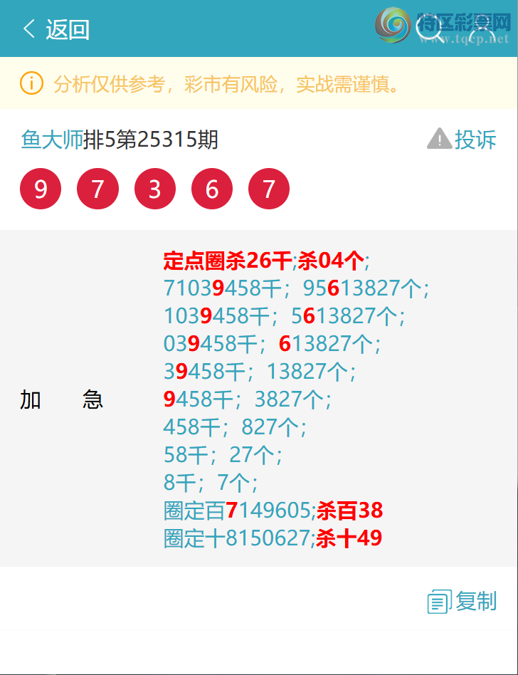 [] 25324::1XX3,5680,72X6,8655ͼ]517 / :ʦ / ID:1173296