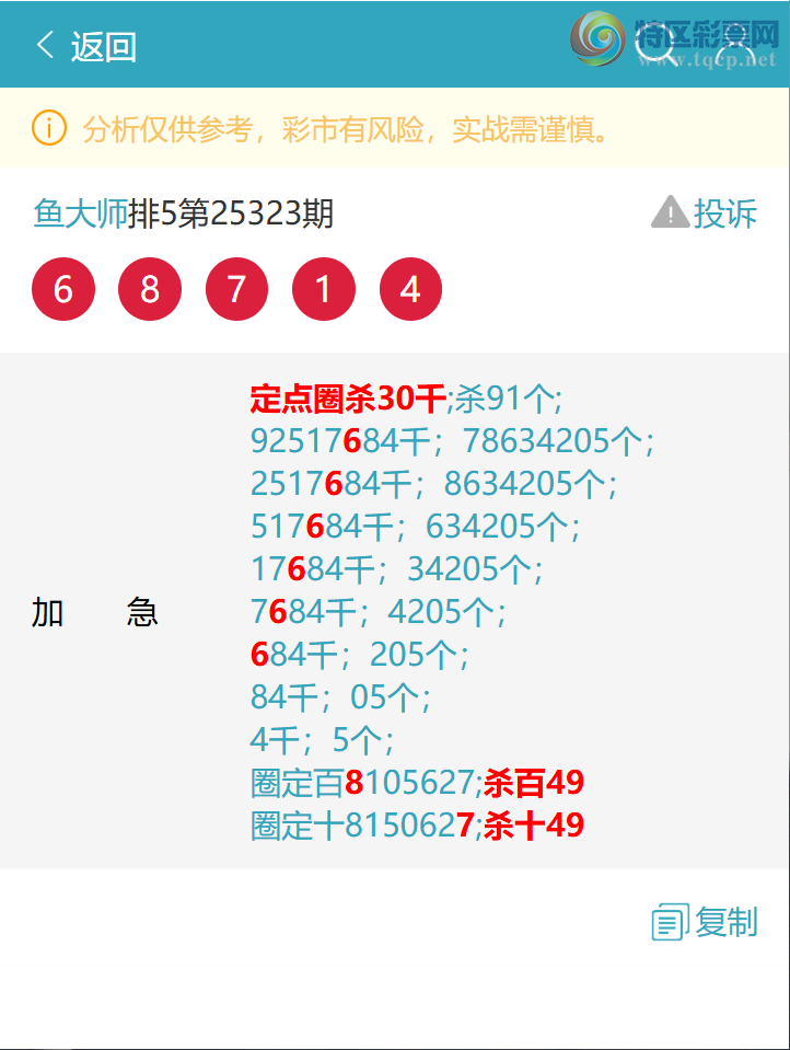 [] 25324::1XX3,5680,72X6,8655ͼ]594 / :ʦ / ID:1173296