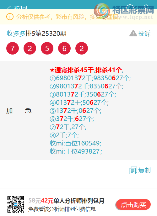 [] 25324:{ն}14X3,5680,7XX6,4XX4,7X66ͼ]349 / :ն / ID:1173305