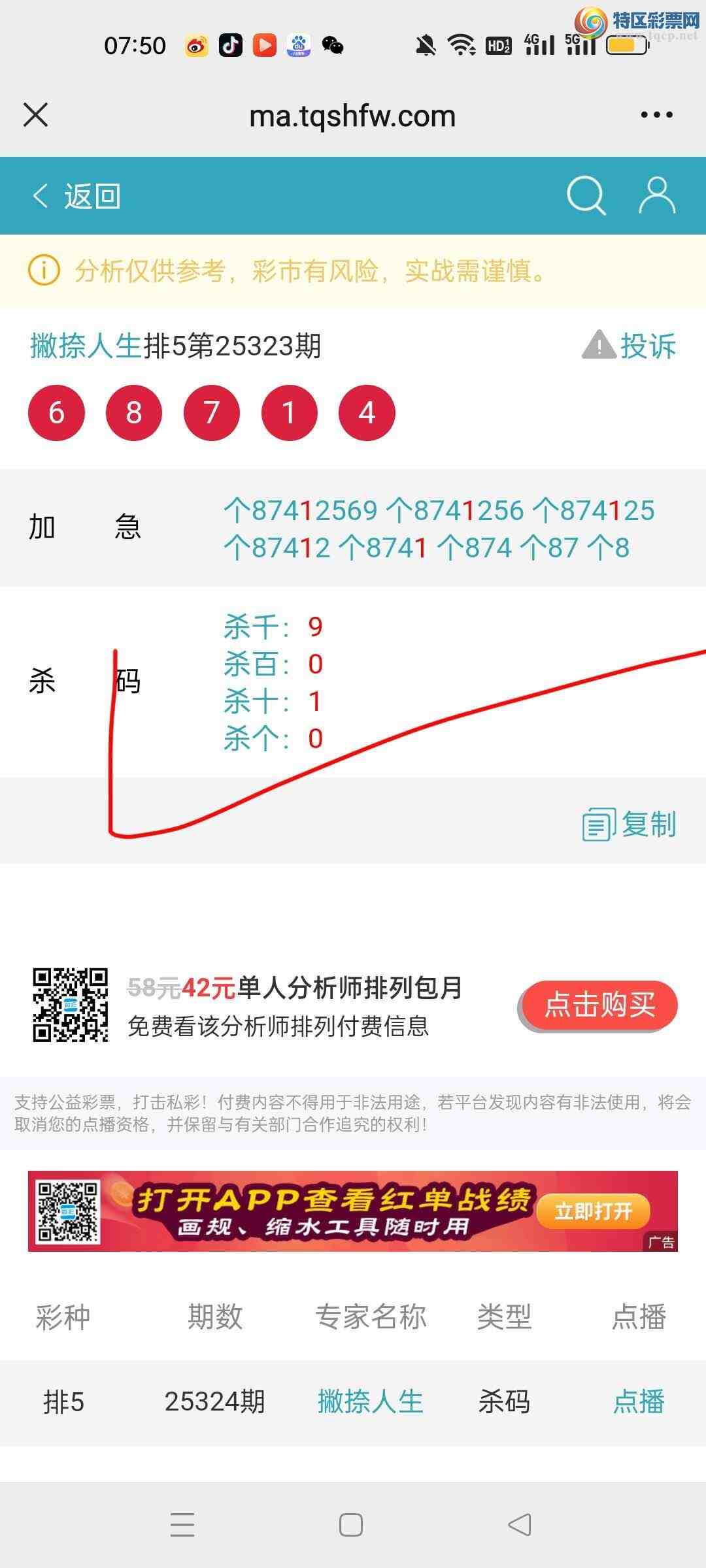 [] 25324ڣƲӼβ51132 / :Ʋ / ID:1173328