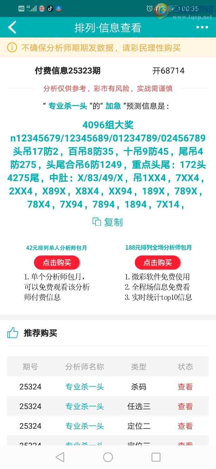 [] 25323ڣרҵ6ΧͷڷΧУ264 / :רҵɱһͷ / ID:1173437