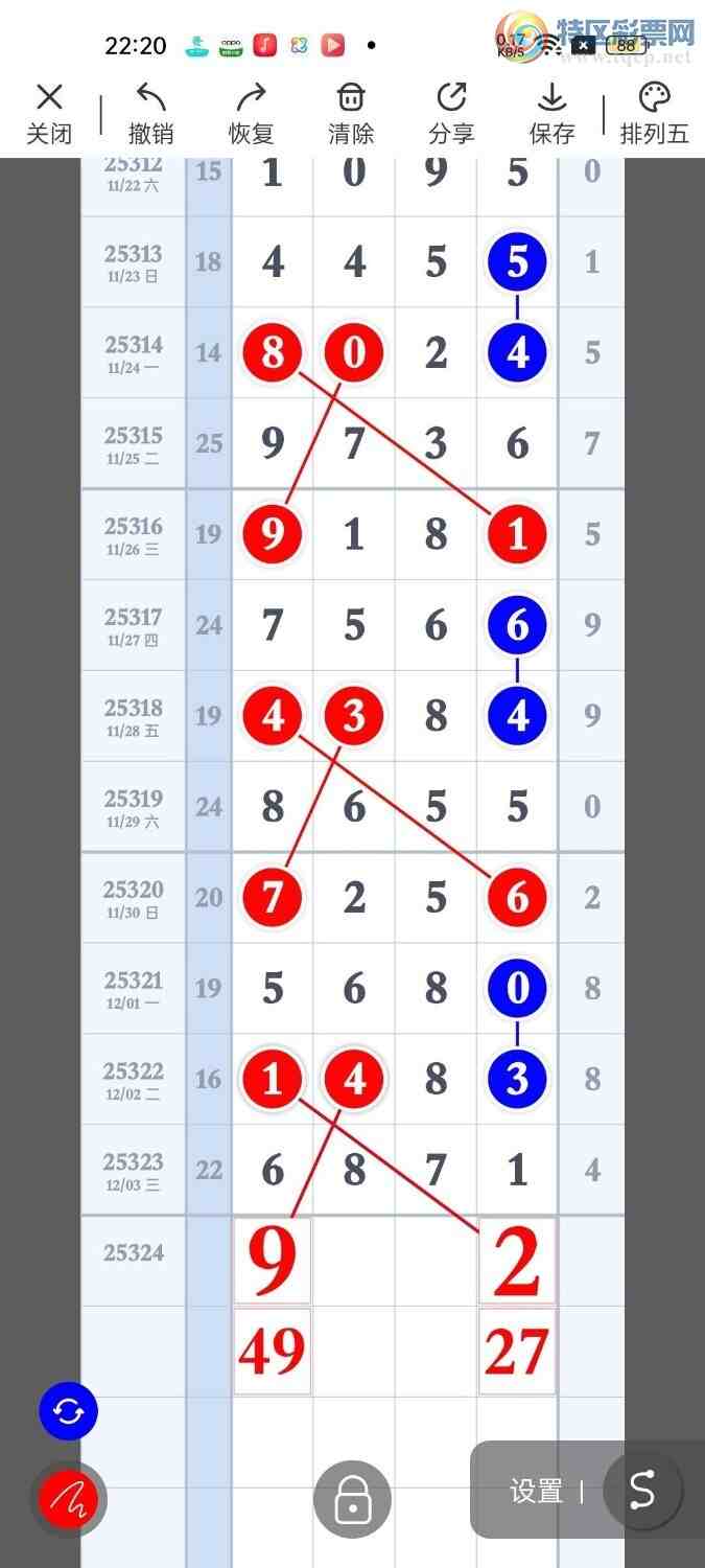 [] 25324ڣݲοһβ128ڴ17ڣͼ桿500 / :ۻ. / ID:1173093