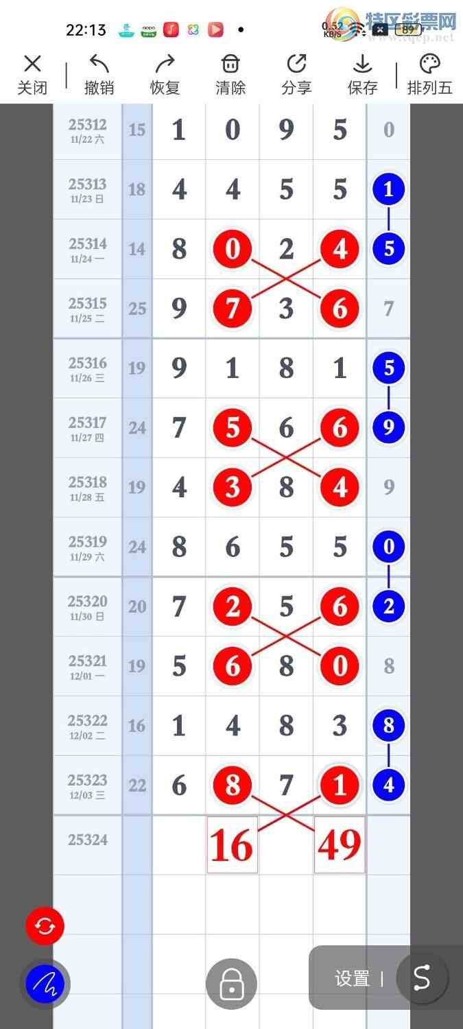 [] 25324ڣݲοһβ128ڴ17ڣͼ桿286 / :ۻ. / ID:1173093