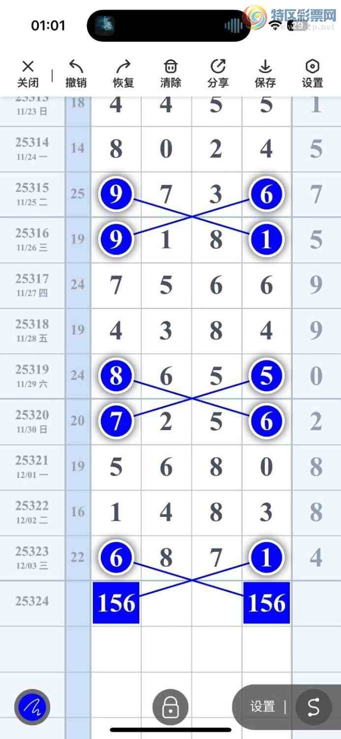 [] 25324ڣߵ϶β׼ ȣ221193ڣ ͼ桿908 / :ߵ. / ID:1173113