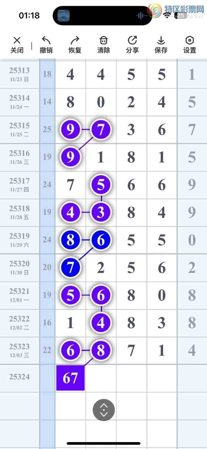 [] 25324ڣߵ϶β׼ ȣ221193ڣ ͼ桿443 / :ߵ. / ID:1173113