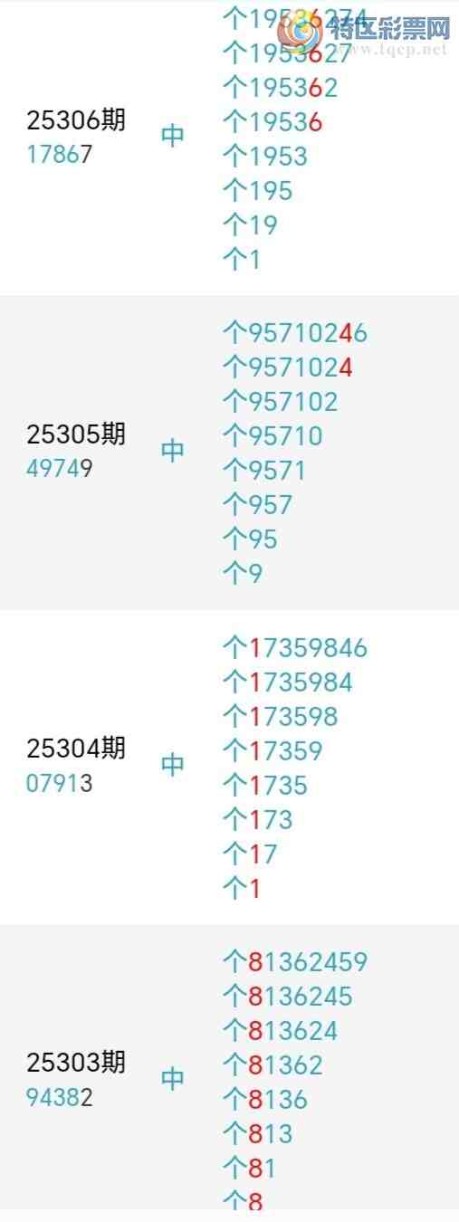 [] 25324ڣǧβ12826ڡͼ桿487 / :ǧ / ID:1173477