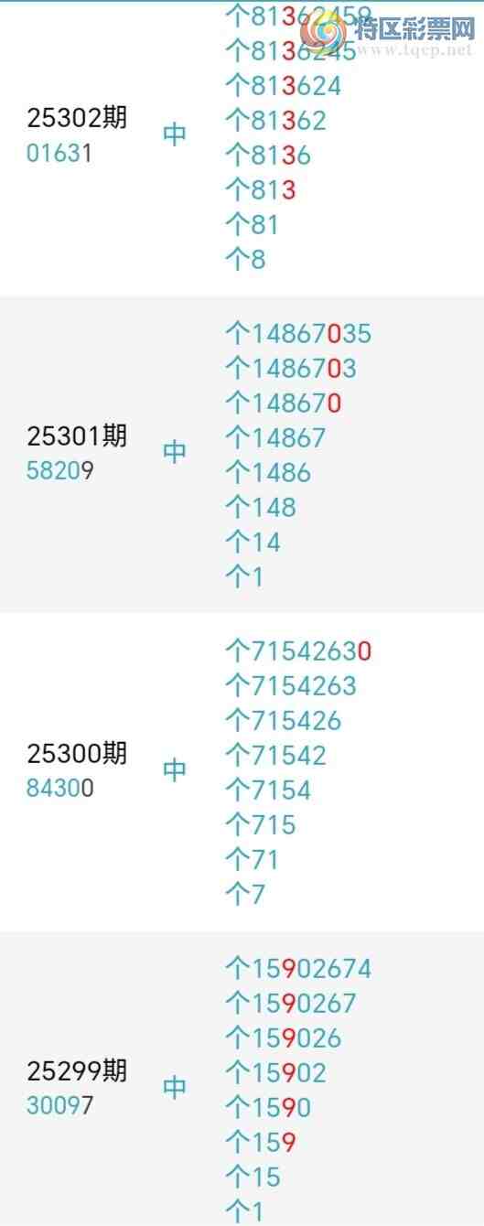 [] 25324ڣǧβ12826ڡͼ桿726 / :ǧ / ID:1173477