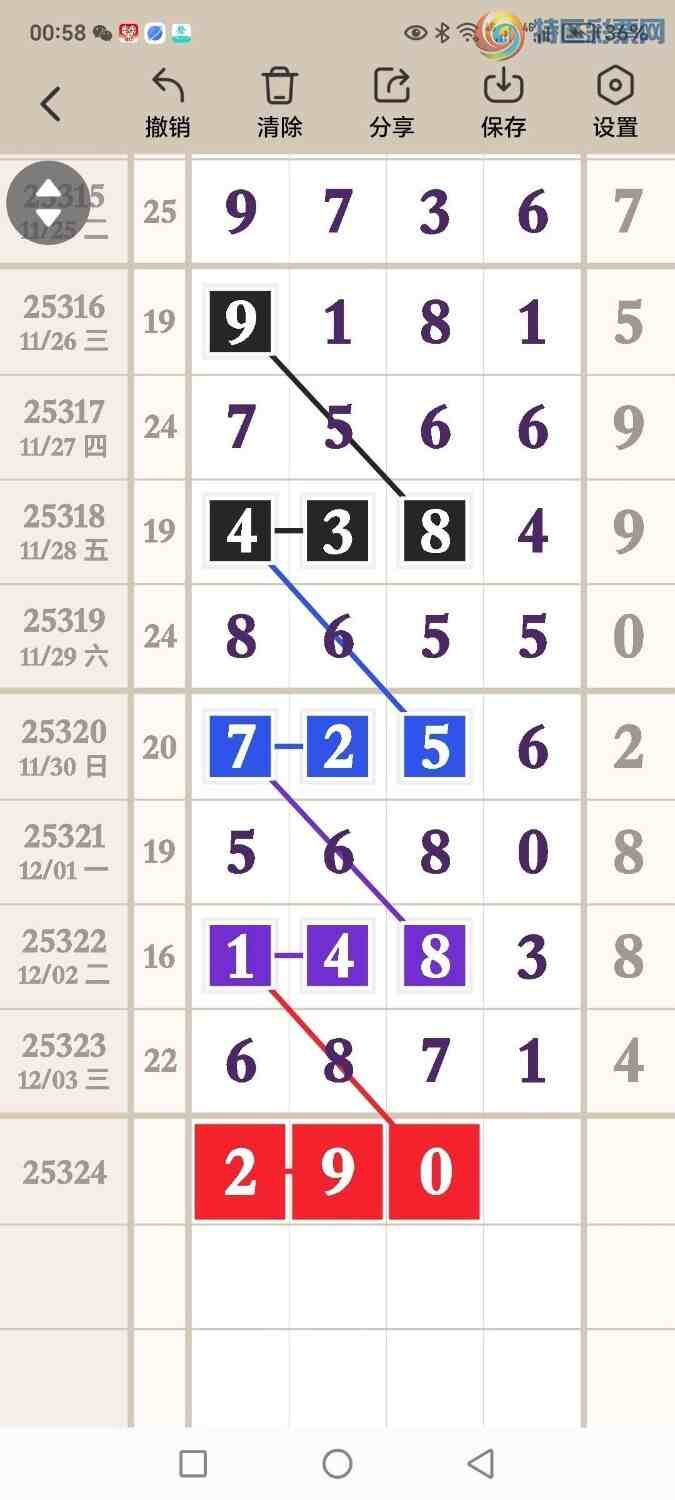 [] 25324ڣѡͷץͷݣ240ڴ39ڣͼ桿17 / :Ŵʦ / ID:1173107