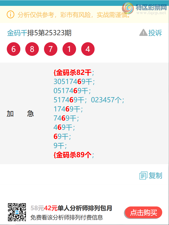 [] 25324: ͷβ ֳɹ6XX1ʡͼ]599 / :ͷ / ID:1173287