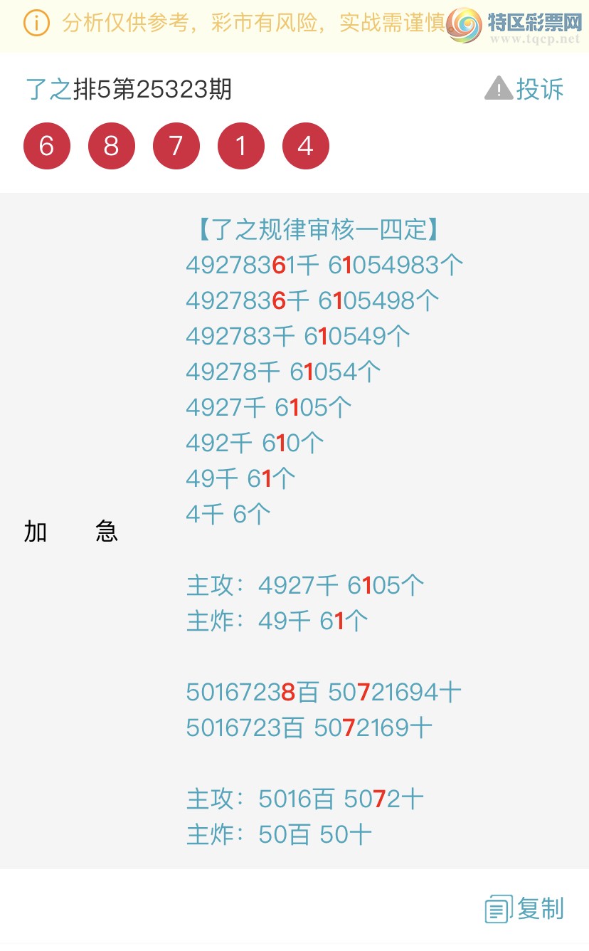 [] 25324ڣһ߹ɣӼͷβ6XX1 X87X {֮}ͼ桿579 / :֮ / ID:1173520